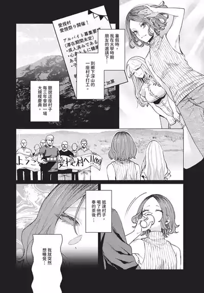 第330頁 封面 - HaSM.cc