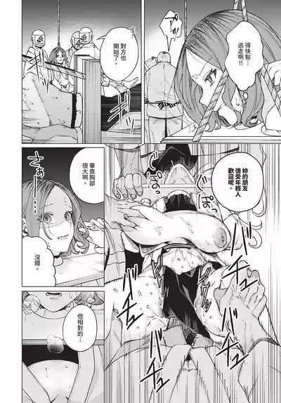 第334頁 封面 - HaSM.cc