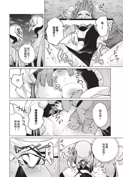 第338頁 封面 - HaSM.cc