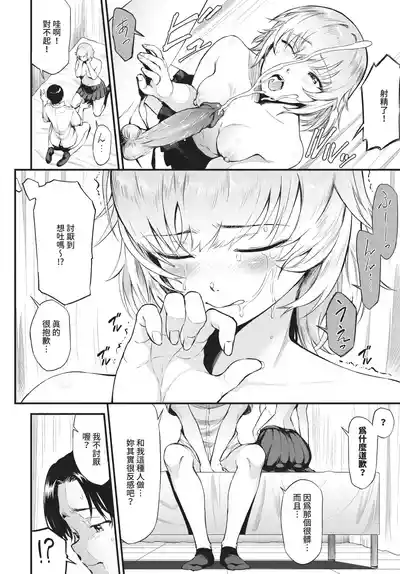 第398頁 封面 - HaSM.cc