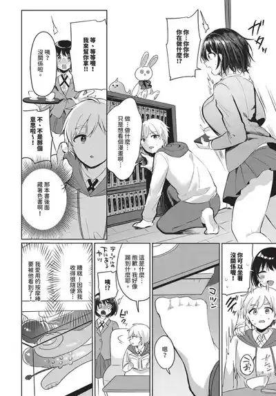 第438頁 封面 - HaSM.cc