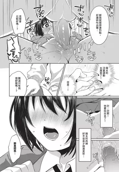 第446頁 封面 - HaSM.cc
