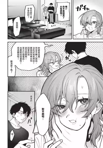 第474頁 封面 - HaSM.cc