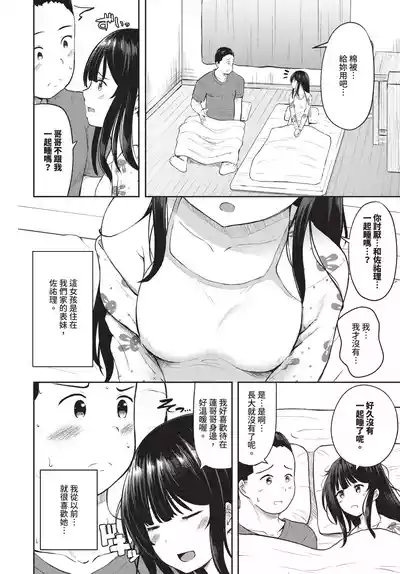 第498頁 封面 - HaSM.cc