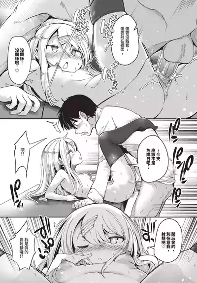 第534頁 封面 - HaSM.cc