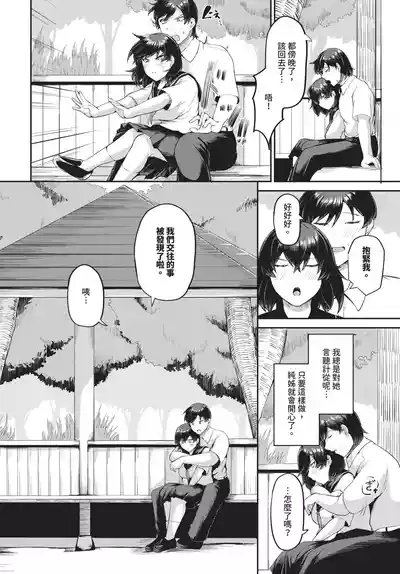 第542頁 封面 - HaSM.cc