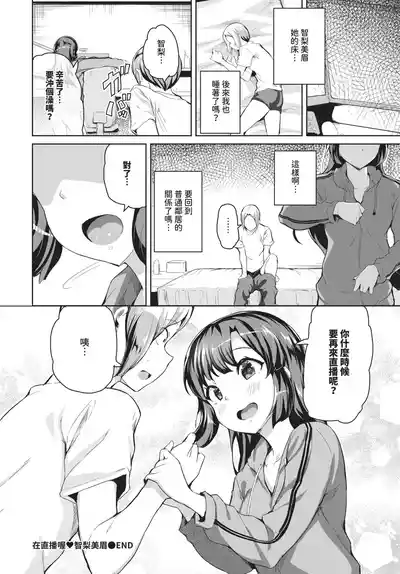 第582頁 封面 - HaSM.cc
