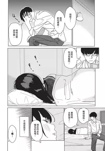 第598頁 封面 - HaSM.cc