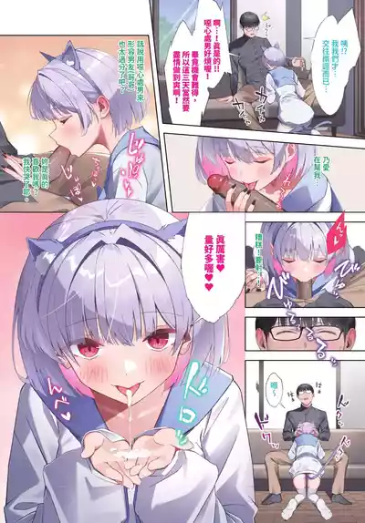 第606頁 封面 - HaSM.cc
