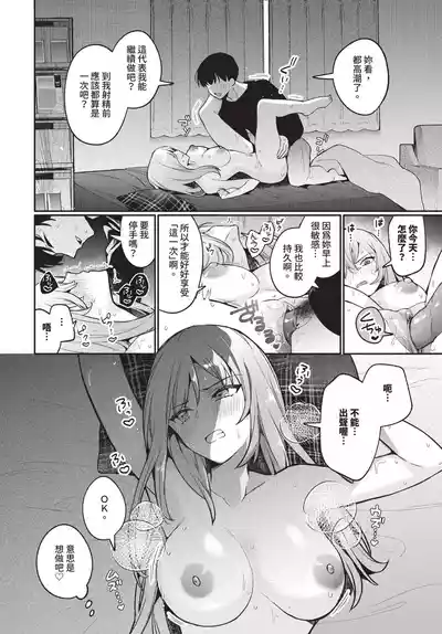 第90頁 封面 - HaSM.cc