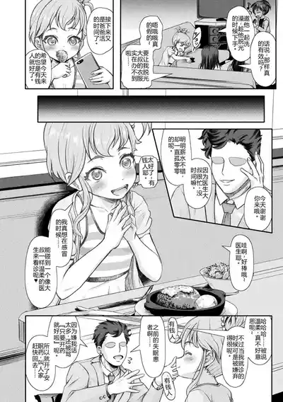 第142页 封面 - HaSM.cc