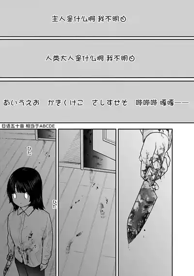 第106页 封面 - HaSM.cc