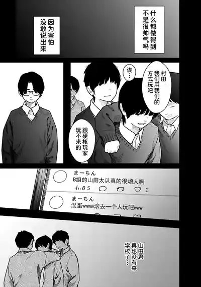 第10页 封面 - HaSM.cc