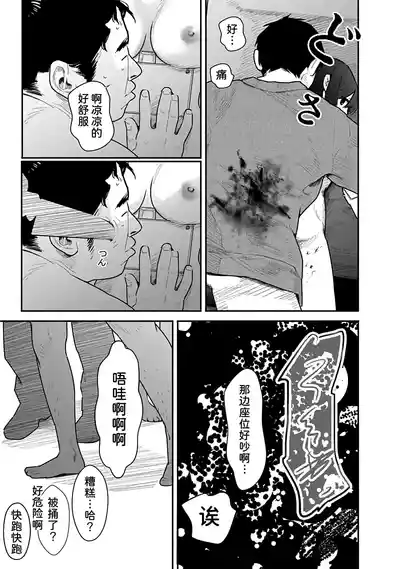 第110页 封面 - HaSM.cc
