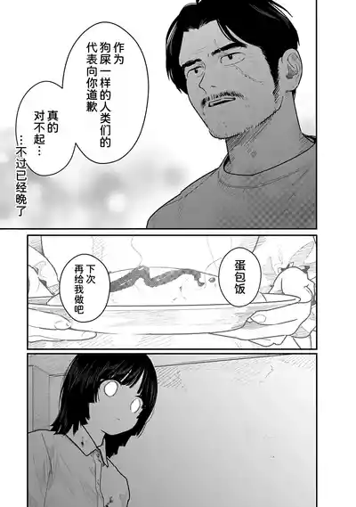 第114页 封面 - HaSM.cc