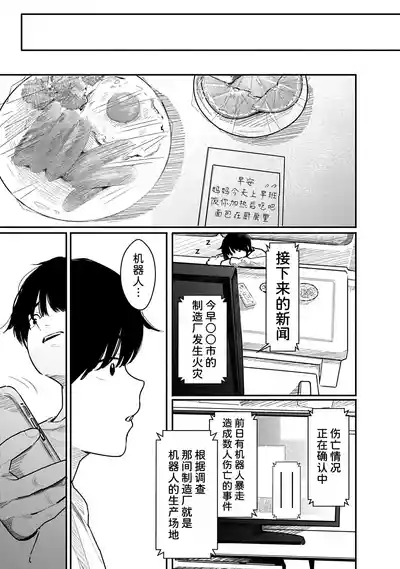 第118页 封面 - HaSM.cc