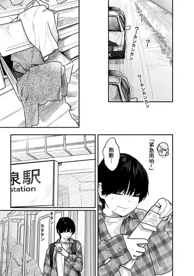 第130页 封面 - HaSM.cc