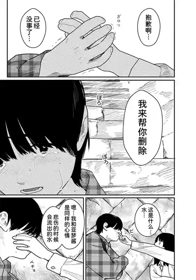 第138页 封面 - HaSM.cc