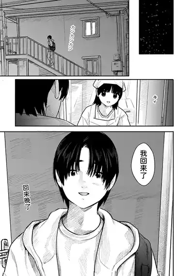 第146页 封面 - HaSM.cc
