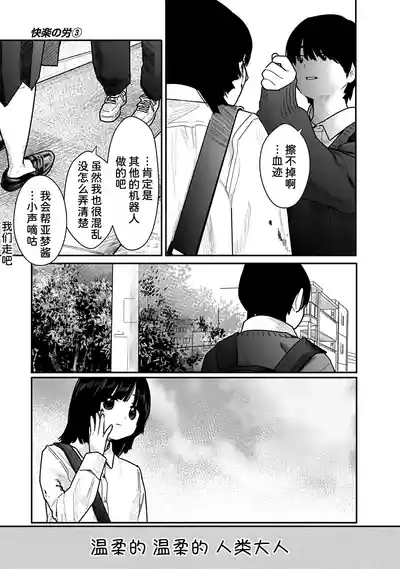 第14页 封面 - HaSM.cc