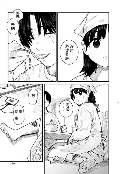 第150页 封面 - HaSM.cc