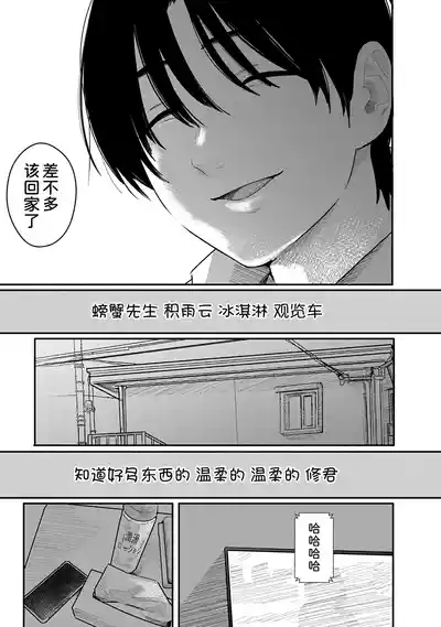 第154页 封面 - HaSM.cc