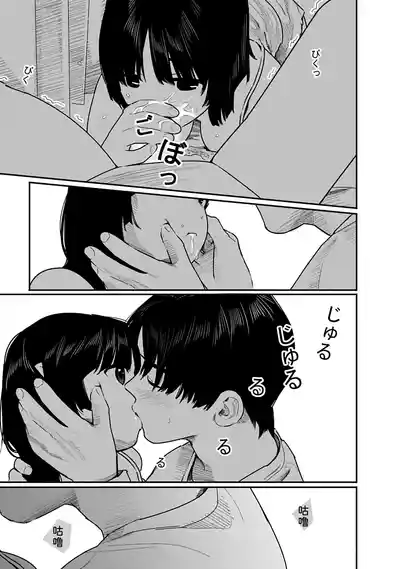 第158页 封面 - HaSM.cc