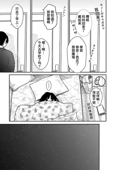 第18页 封面 - HaSM.cc