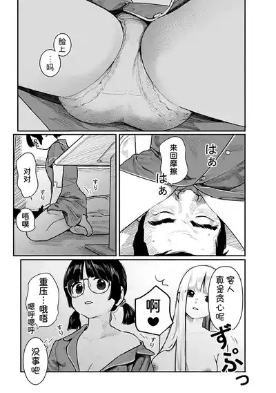 第46页 封面 - HaSM.cc