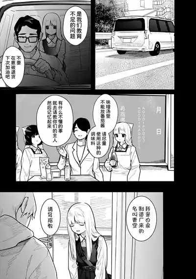 第54页 封面 - HaSM.cc