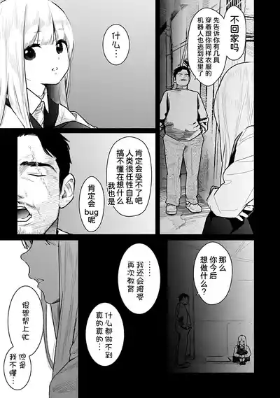 第58页 封面 - HaSM.cc