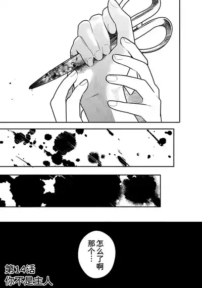 第6页 封面 - HaSM.cc