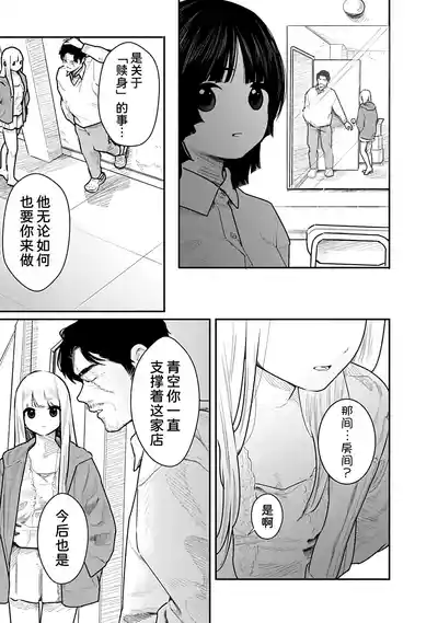 第78页 封面 - HaSM.cc