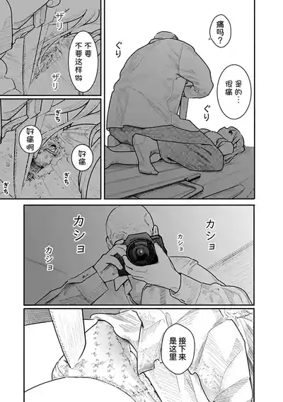 第86页 封面 - HaSM.cc