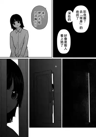 第90页 封面 - HaSM.cc