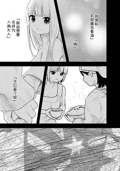 第94页 封面 - HaSM.cc