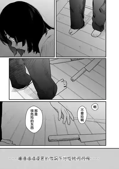 第98页 封面 - HaSM.cc