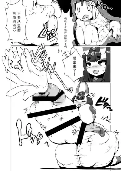 第18頁 封面 - HaSM.cc