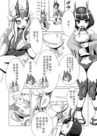 第2頁 封面 - HaSM.cc