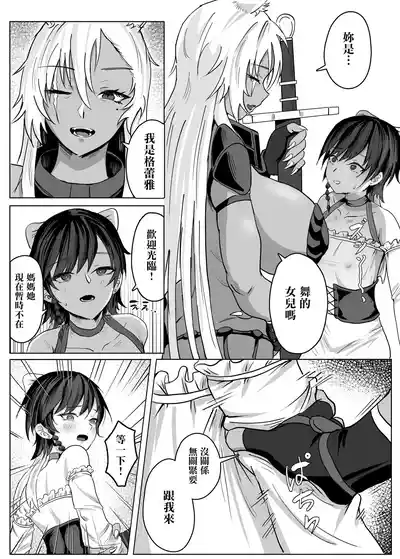 第10頁 封面 - HaSM.cc