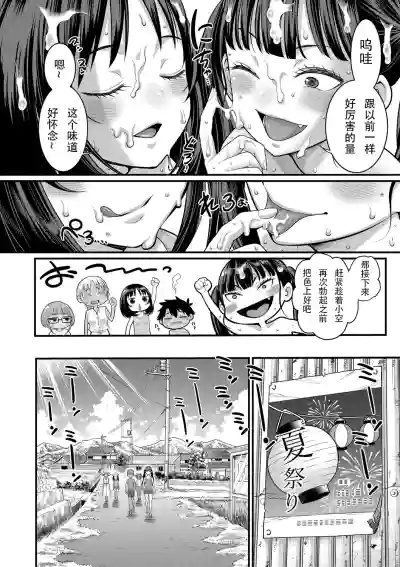 第10頁 封面 - HaSM.cc