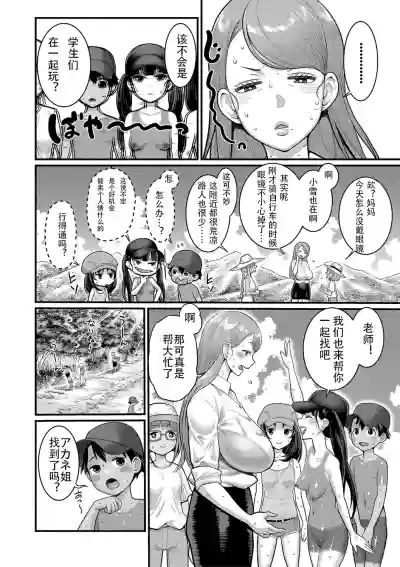第14頁 封面 - HaSM.cc