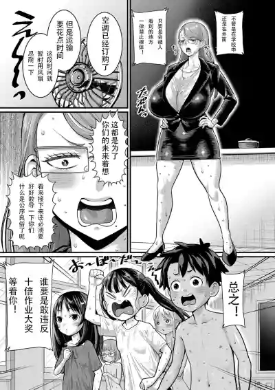 第2頁 封面 - HaSM.cc