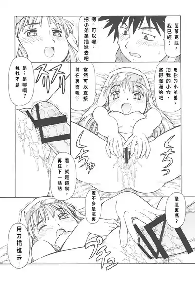 第10頁 封面 - HaSM.cc