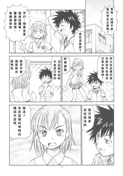 第18頁 封面 - HaSM.cc