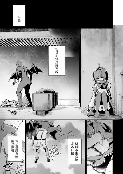 第6頁 封面 - HaSM.cc