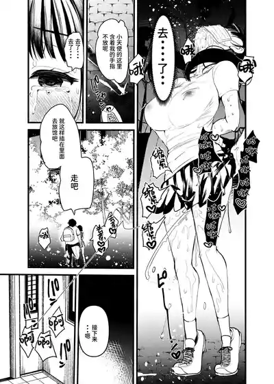 第18页 封面 - HaSM.cc