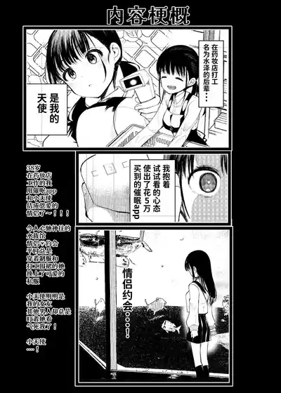 第2页 封面 - HaSM.cc