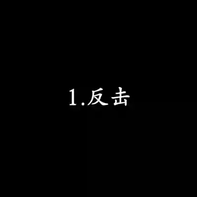 第2页 封面 - HaSM.cc