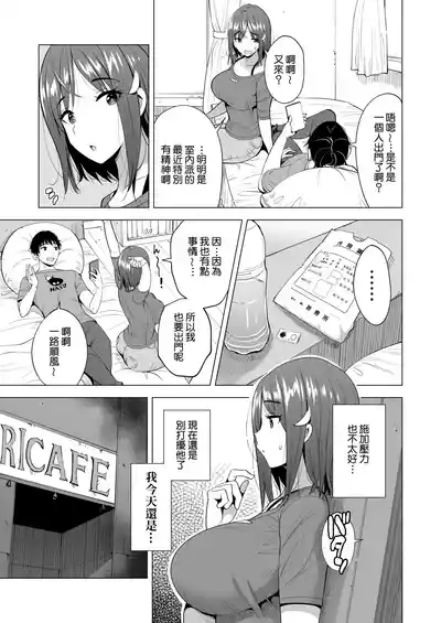 第14页 封面 - HaSM.cc